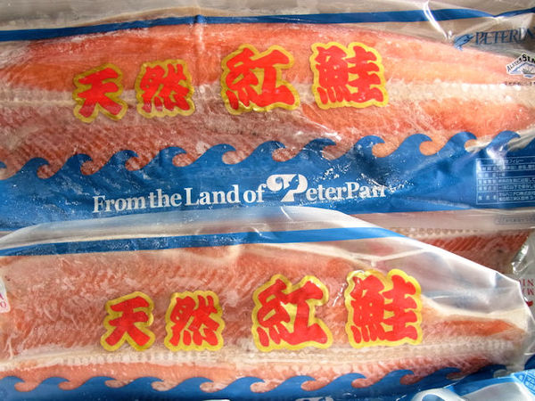 定塩 紅鮭フィーレ 8kg/8枚